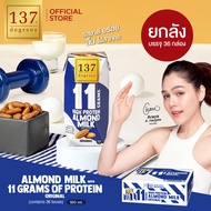 (ยกลัง) 137 ดีกรี นมอัลมอนด์ผสมน้ำนมถั่วเหลือง โปรตีนสูง สูตรดั้งเดิม ขนาด 180 มล. / 137 DEGREES Hig