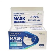 維美達 - 一次性醫用口罩50個 / 獨立包裝