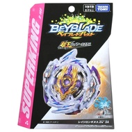 Takara Tomy Beyblade Burst Super King Booster B-168 Rage Longinus.Ds' 3A Toy