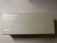 OSIM uPamper Mini 2迷你刮痧按摩棒