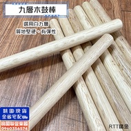 < ∮ Lianfeng Musical Instruments > Ready Stock Nine-Layer Wooden Drum Sticks Taiko 35cm/40cm * 2.2cm