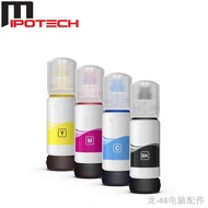 ☜✧Epson 003 Compatible Dye Ink 70ML For L3110/L3150 Per Bottle (BK/C/M/Y) Code 002