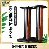 Whirlwind Audio Surround HIFI Baohua Fever Paint Walking Stand Denmark Bookshelf Speaker Shock Absor