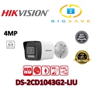 HIKVISION 4MP DS-2CD1043G2-LIU SMART HYBRID LIGHT FIXED BULLET NETWORK CAMERA REPLACE FOR DS-2CD1043