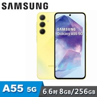 全新拆封未使用最新上市A系列高階機6.6吋SAMSUNG Galaxy A55 5G (8G/256G)黃色(新機特價)