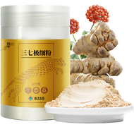 【官方直营】云南白药三七粉225g/罐豹七牌云南文山三七头打粉极细粉田七粉滋补