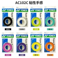 YONEX YONEX Badminton Racket Hand Glue yy Sports Sweat-Absorbent Belt Grip Glue AC102C Single Card 3