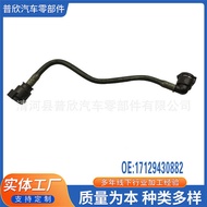 17129430882Suitable for B Series G38 Car Water Pipe Hose