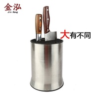 Free Stainless Steel Kitchen Knife Holder Insert Knife Holder Freely Insert Knife Holder Knife Rack 