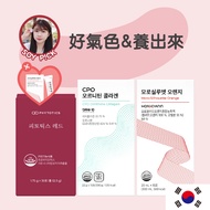 [PHYTOTICS] BEAUTY AND DIET SET Phytotics Red  Probiotics Phytotics Moro Silhouette Orange Diet Phytotics CPO Ornithine France Fish Collagen