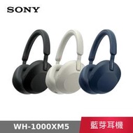 【公司貨】 索尼 SONY WH-1000XM5 藍牙主動降噪耳罩式耳機 藍芽耳機