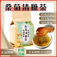 Mulberry and chrysanthemum sugar tea, mulberry leaf and mulberry chrysanthemum sugar tea mulberry leaf chrysanthemum tea Green Money Willow Cassia Seed Burdock Root Orange Peel Ganyu Muzi 10.9