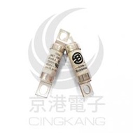 京港電子【130200000001】Bussmann保險絲 BS88:4 100FE 100A 690V (快熔) 