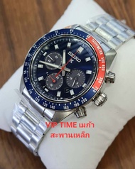 นาฬิกา SEIKO PROSPEX SPEED TIMER SOLAR รุ่น SSC913P1 SSC913P SSC913 PEPSI