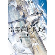 Together Northwest 1/Inch Jiang Yaji eslite