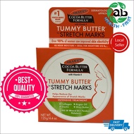 Palmer's Cocoa Butter Formula Tummy Butter For Stretch Marks (125g) exp date 9/2027