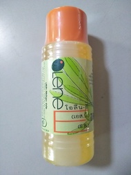 น้ำมันมะกอกหอม ผสม วิตามินอี โอลีน-อี/OLENE-E ศิริบัญชา 120 ml. / 1 ขวด