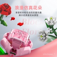 🚓Sembo block611005-611020Compatible with Lego Children's FlowersdiyHoliday Gift Building Blocks Toys Wholesale