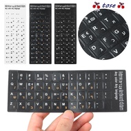 TOSE Hebrew Letter Non-slip Keyboard Covers Laptop Label Sticker