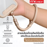 FNKvision Braided Rope Keychain Phone keychain Mobile phone strap Phone strap