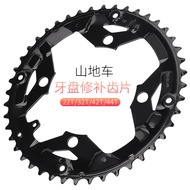 Mountain Bike Chainring22T 32T 42T44T Bicycle Chainring Repair Compatible with Shimano Chainrings