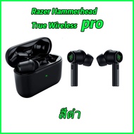 หูฟังไร้สาย Razer Hammerhead True Wireless Earphones With Mic หูฟังบลูทูธ สเตอริโอ หูฟังเล่นเกมส์  (