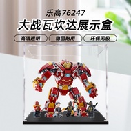 [Acrylic Display Box] Suitable for Lego 76247 Anti-Hulk Armor: War Vacanda Acrylic Display Box Marve
