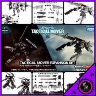 [限定] 戴亞克隆 擴展套裝 DIACLONE TM-11 TACTICAL MOVER EXPANSION SET Figure