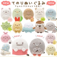 Sumikko Gurashi San-x Plush Keychain Cartoon Soft Toy Pendant Birthday Gift Tonkatsu/Tokage/Penguin/Neko/Shirokuma