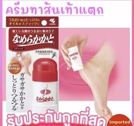 ครีมทาส้นเท้าแตก จากญี่ปุ่น Kobayashi Nameraka KAKATO Moisturizing Heel Care Stick ขนาด 30 g