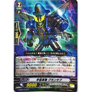 CARDFIGHT VANGUARD DIMENSION POLICE