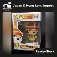 [Ready stock] Funko POP Animation: Dragonball Z Gohan #106