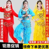 Indian Dance Costume Suit National Dance Costume Yangko Dance Xinjiang Dance Belly Dance Costume