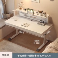 兒童學習桌 可升降簡約小學生書桌