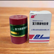 Salep Gatal Jamur Kadas Kurap Alergi Kutu Air - Salep BL Cream - Original Produk