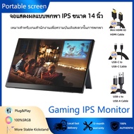 14" Portable Laptop Monitor FHD 1080P External Display with Dual Speakers Second Screen for Laptop P