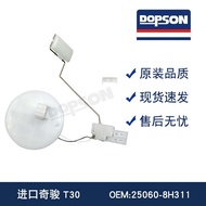 25060-8H311 25060-8H31B Pam Bantu X-Trail T30 yang diimport 4.6