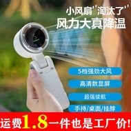 goojodoq fan goojodoq New Long Battery Life Plug-In Handheld Fan Electric Fan Mini Cool Desktop Elem