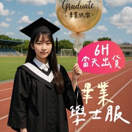 ZOO Balloon Graduation Bachelor Uniform Ceremony Cap Props Happy Shawl Scarf