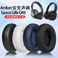 Suitable for Anker Anker Soundcore Life Soundcore Life Q45 Earphone Case q45 Earphone Foam Case Earm