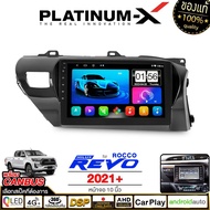 PLATINUM-X  จอแอนดรอย 10นิ้ว TOYOTA REVO 2015+ ROCCO 2021+ / โตโยต้า รีโว่ วีโก้ 2021 2564 จอติดรถยน