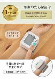 日本Dretec BM-210 手臂式血壓計 3年保養