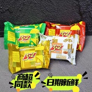 Kang Master 3 Plus 2 Sandwich Biscuits Multi-flavor Bulk 3+2 Soda Influencer Hot-selling Snacks Snac