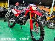 全新車  HONDA CRF150L 重機輕檔 /白牌越野車 圓夢購車❤️指定天美服務❤️