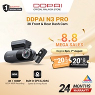 [3K+1K] DDPAI N3 Pro 3K 1620P Front & Rear Super Capacitor Dashcam with Built-In GPS & ADAS