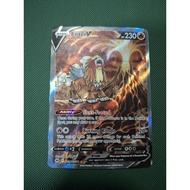 EnteiV- GG36/GG70 [CZ]