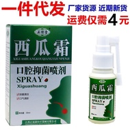Daily New Arrival/Zhengxintang Watermelon Cream Oral Antibacterial Spray 30ml/Bottle Fresh Breath Ul