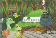 現代森林童話Ⅲ（6書+ 6CD） (新品)