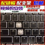 Mechanical Revolution X6Ti-S X7Ti-S Mechanical Version T1 T2 Naruto Z5 Z6 B9 Single Keycap Base Acce