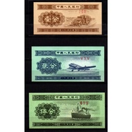 China -  1953 1 fen, 2 fen, and 5 fen with no Serial numbers